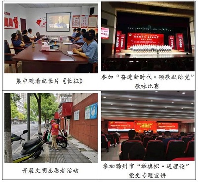 回顧百年歷程 共創(chuàng)美好未來