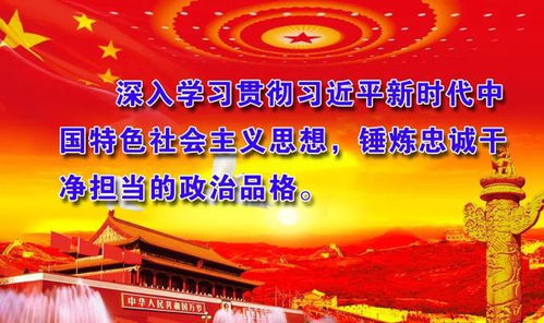 劉海濤調研重點產業項目開復工情況并深入亞布力鎮開展黨史學習教育宣講