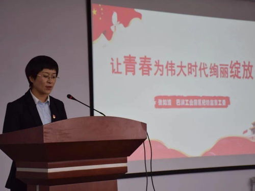 達茂旗紀委監委舉辦 學黨史 悟思想 辦實事 開新局 主題演講比賽