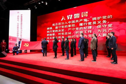 滬浙毗鄰黨建黨史學(xué)習(xí)教育精品線路發(fā)布儀式 暨 心聯(lián)鑫 黨群服務(wù)中心體系功能建設(shè)推進會舉行