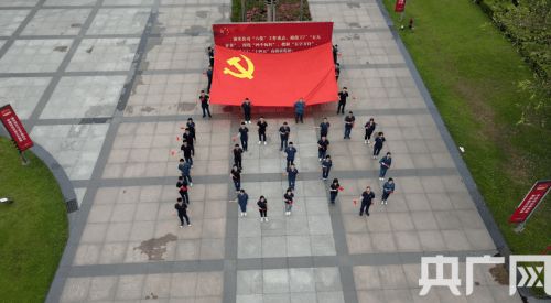 四川中煙什邡卷煙廠推進黨史學(xué)習(xí)教育走深走實