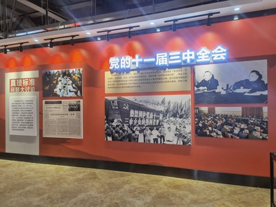 走,吉林省黨史教育基地里學黨史