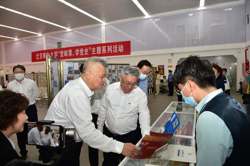 北京郵電大學(xué)黨史學(xué)習(xí)教育 賞郵票 學(xué)黨史 主題系列活動啟動