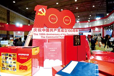 特別策劃丨2021天府書展昨日閉幕--“這是一場知識的盛宴!”