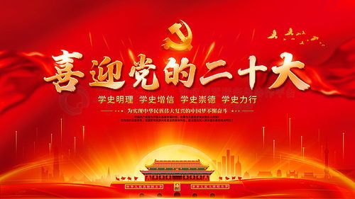 圖片免費下載 黨史背景素材 黨史背景模板 千圖網