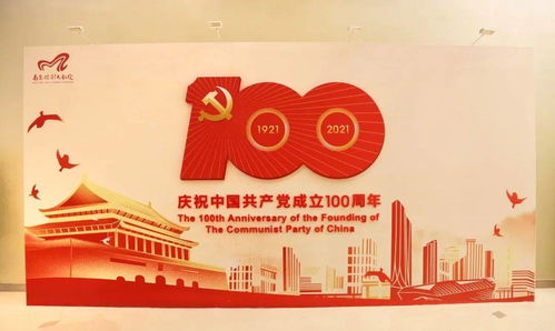 黨史學習教育文藝精品課系列演出,用藝術向時代獻禮