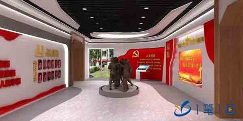 智慧科技紅色文化教育*基地、黨史電子產品軟件開發、數字創意紅色文化主題教育館