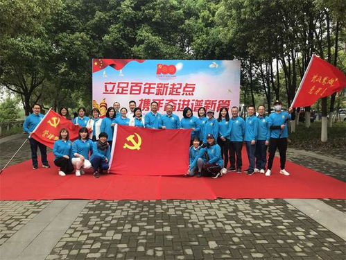 深學細悟學黨史 真抓實干開新局 湖北中煙武漢卷煙廠開展黨史學習教育綜述