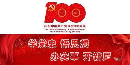 大畈西泉小學 舉行 學黨史,感黨恩 系列活動