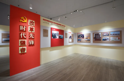 520,南山向黨表白!這個圖片展銘記百年黨史中的“南山紅”