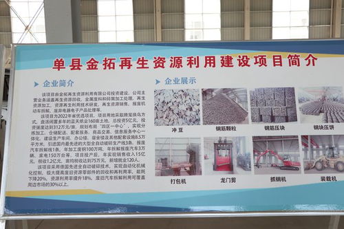 單縣北外環大型報廢機動車 舊家電拆解,廢棄電器電子產品處理廠掠影