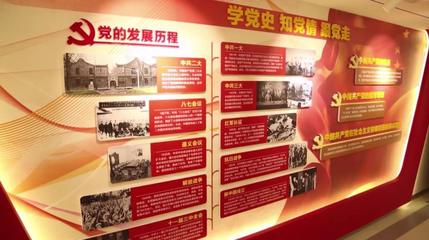 中央新影發現之旅頻道播出|《紀錄東方之新時代國企黨建協同創新的青島模式》