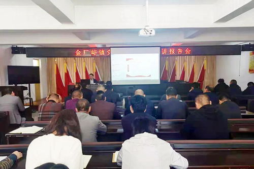 張金彪到金廠峪鎮進行黨史學習教育宣講