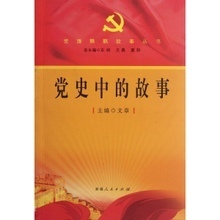 【黨旗飄飄】最新最全黨旗飄飄 產品參考信息