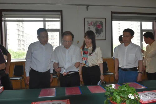 介休市召開黨史學習教育觀摩推進會