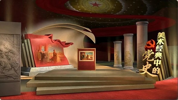 中央廣播電視總臺推出百集特別節(jié)目《美術(shù)經(jīng)典中的黨史》