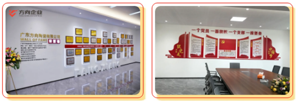 聚勢能 創市能--方向企業2021年勢能大會隆重舉行