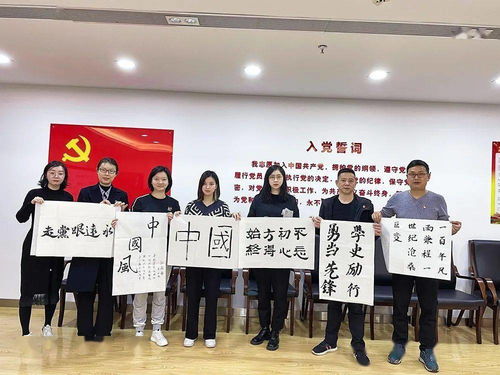 黨史學習教育⑤ 這樣學, 帶感