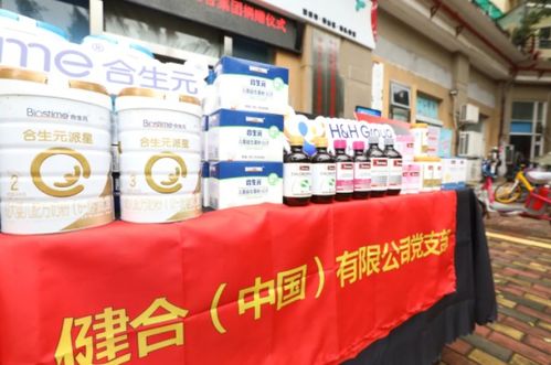 健合集團致敬建黨100周年 推動黨史學習教育走心走深