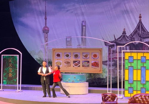 學黨史辦實事 大型滑稽戲走進虹口,宣傳的是