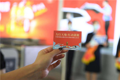 中國東航攜手多地機場推出“空鐵聯運”紅色旅游服務