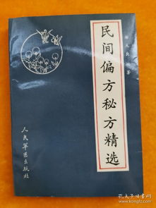 紅色昆明 孔夫子舊書網上的黨史珍品探秘