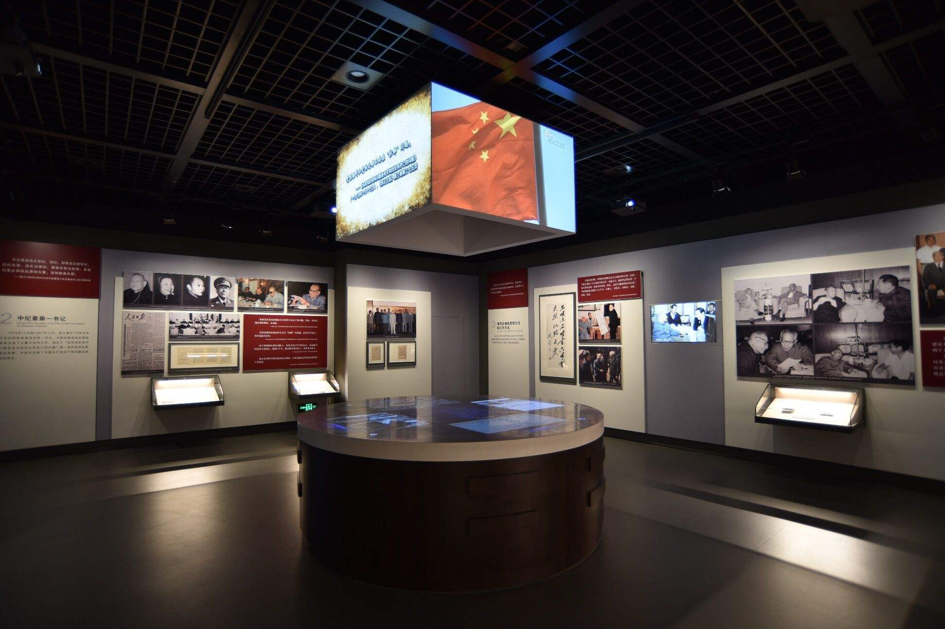 淺談黨史展廳設(shè)計(jì)方案