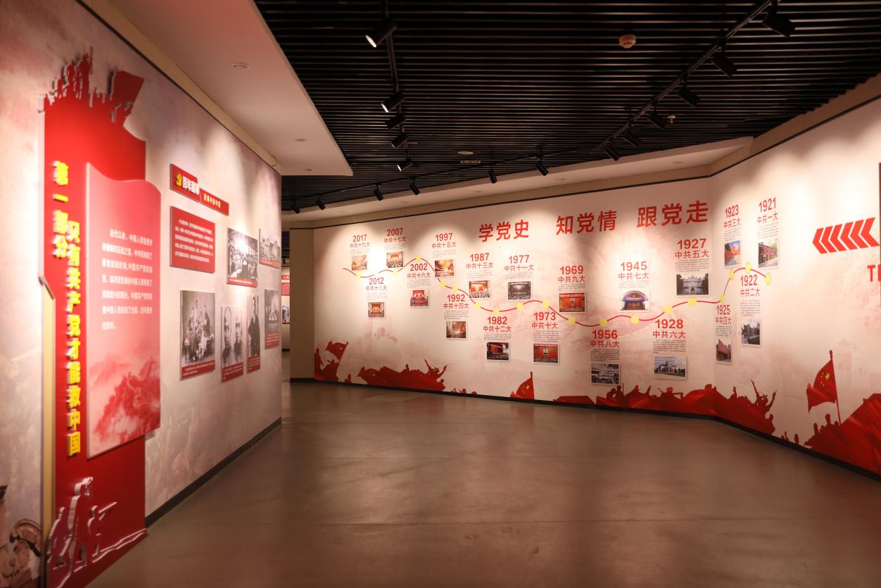 鶴壁市博物館 不忘初心 砥礪前行——黨史學(xué)習(xí)教育