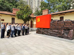 黃海水產研究所兩支部參觀中共青島黨史紀念館，強化黨史學習教育