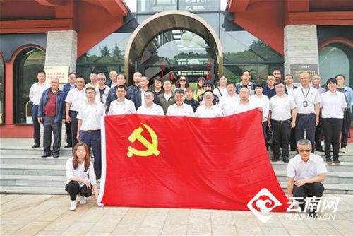云南中煙紅塔集團玉溪卷煙廠 理論實踐雙線并進，深耕黨史學習教育